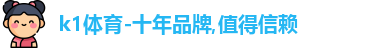 K1体育